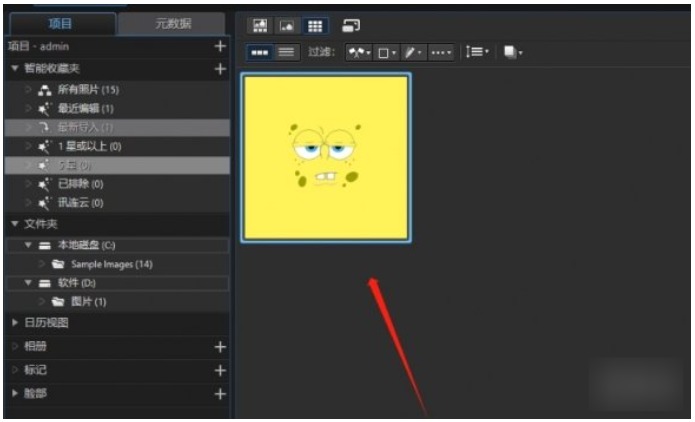 截图