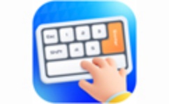 AI打字通