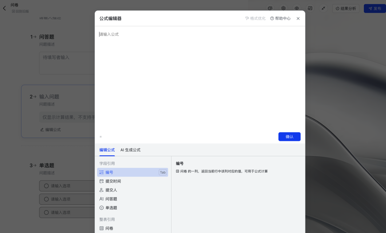 飞书截图