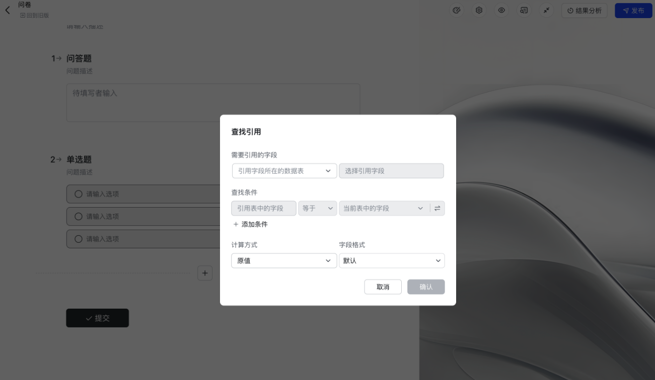 飞书截图