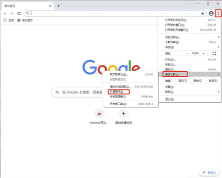 截图