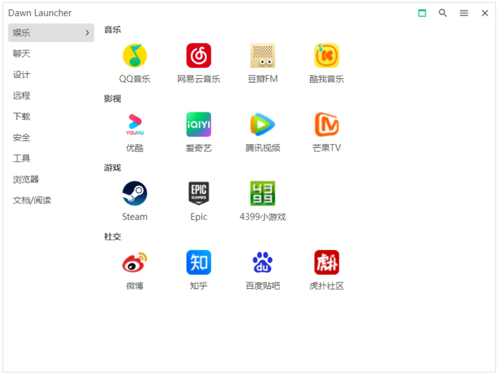 截图