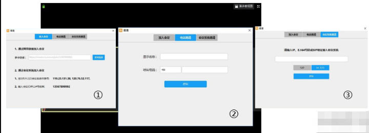 截图