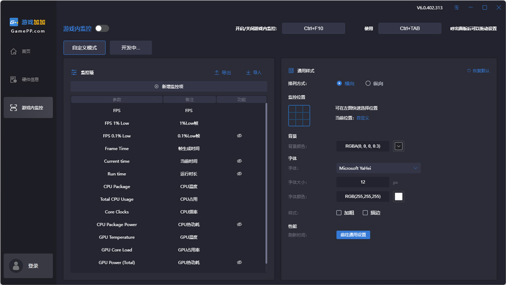 截图