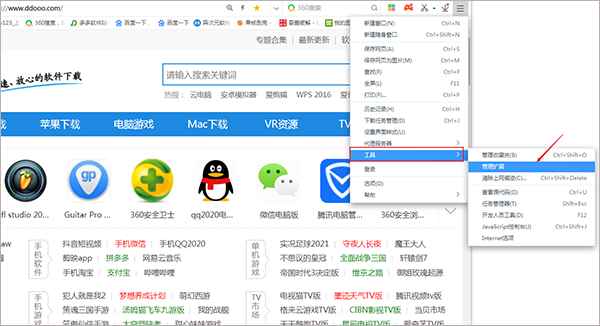 截图