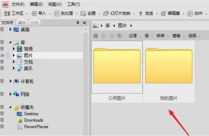 截图