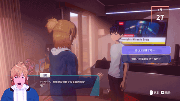 截图
