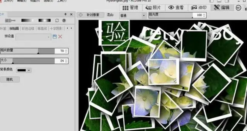 截图