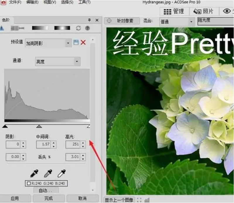截图
