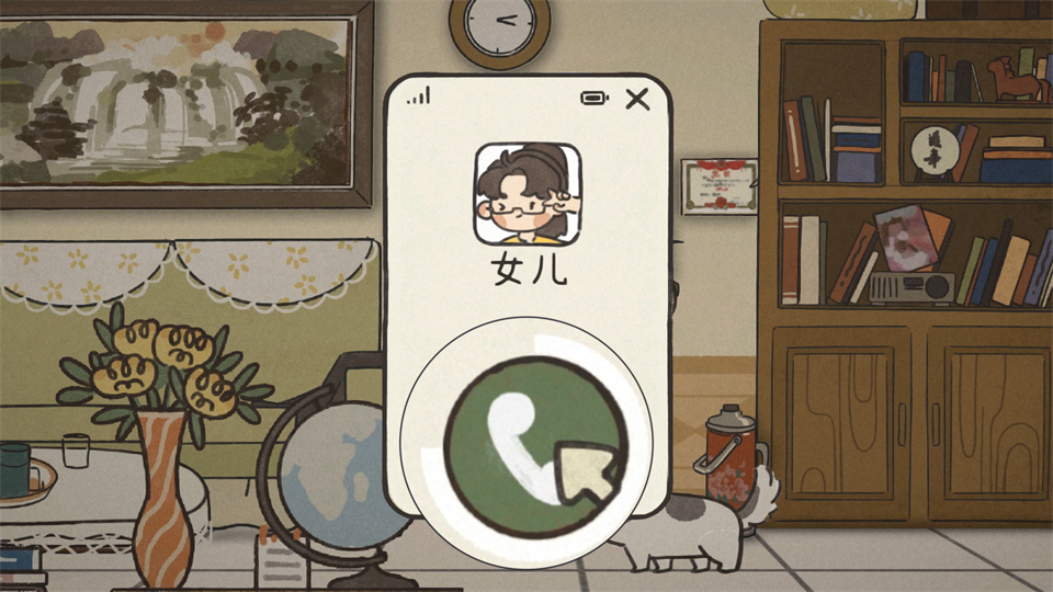 截图