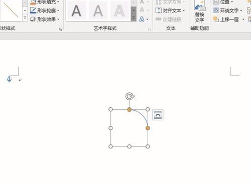 Microsoft Office2016截图