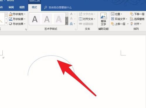 Microsoft Office2016截图