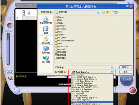 截图