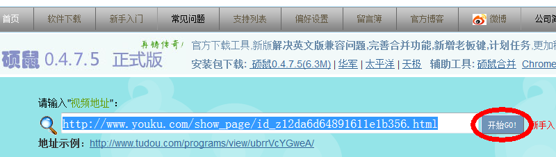 截图