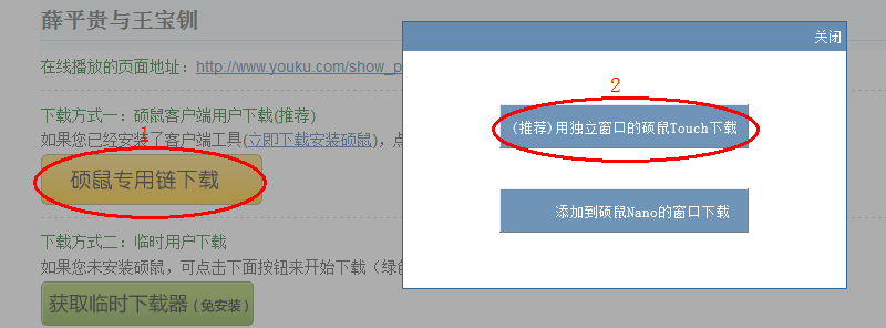 截图