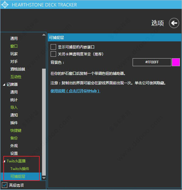 截图