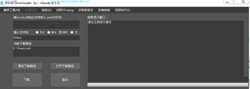 截图
