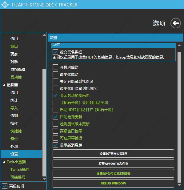 截图