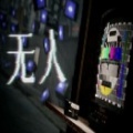 无人游戏