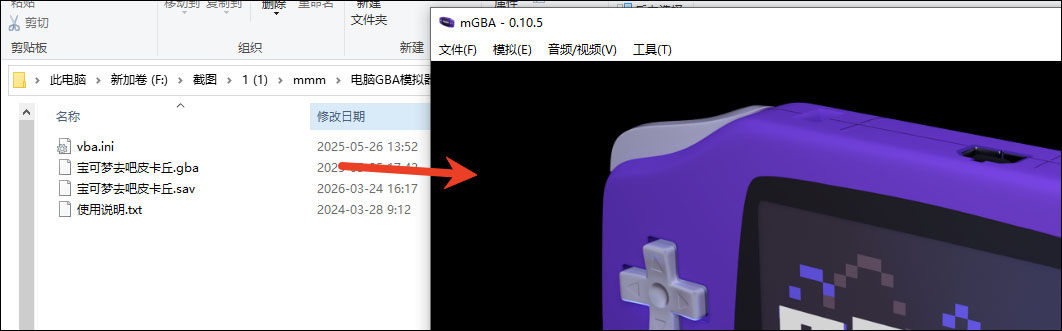 截图