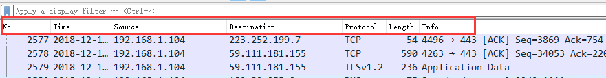 Wireshark截图
