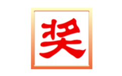 抽奖之星(电脑抽奖软件)
