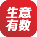 生意有数