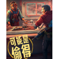 深空当铺：可能是偷的