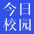 今日校园