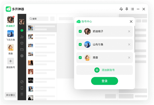 截图