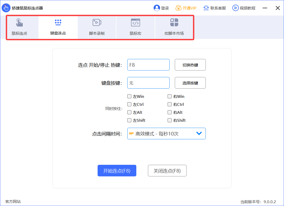截图