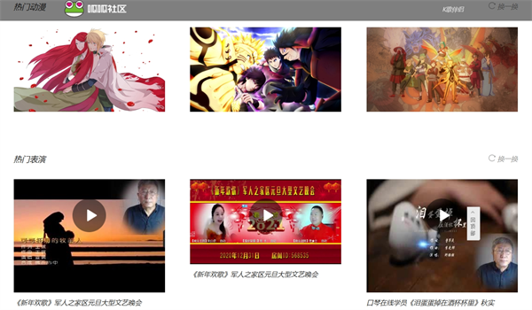 截图