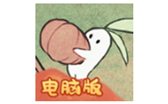 桃源深处有人家