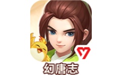 幻唐志