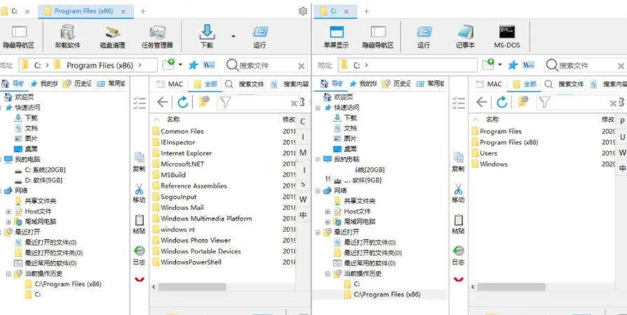 截图