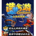造梦西游5上古天帝篇