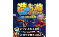 造梦西游5上古天帝篇