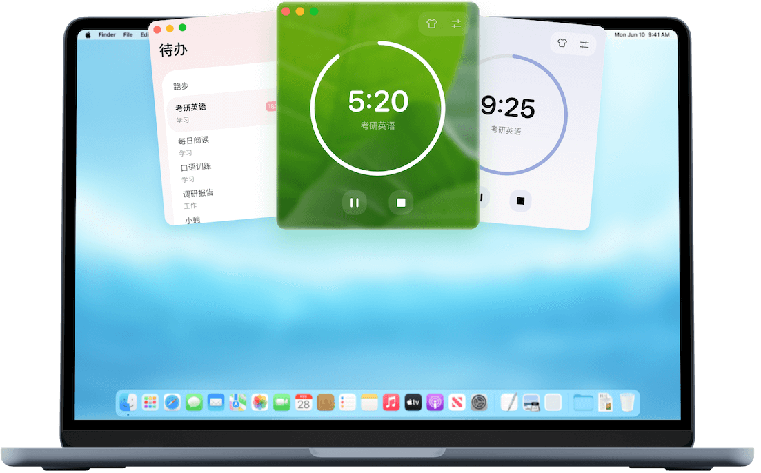 番茄ToDo 电脑端截图