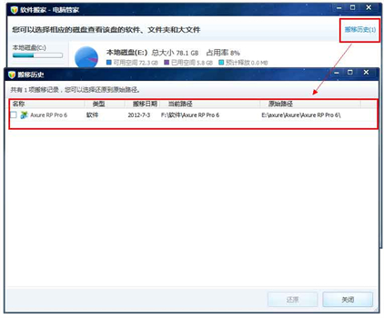 截图