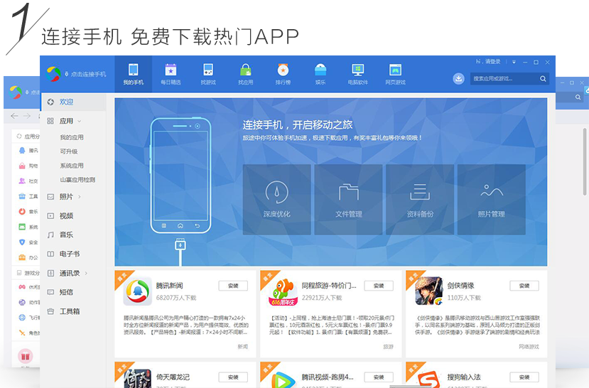 截图