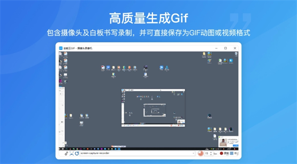截图