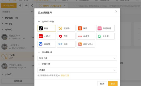截图