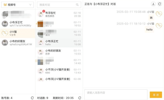 截图