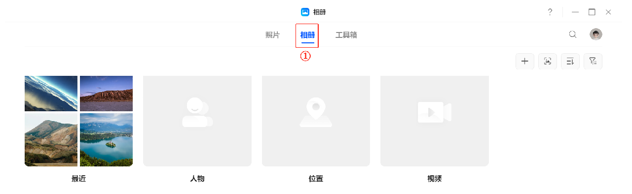 截图