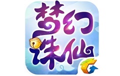 梦幻诛仙