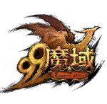 魔域PC客户端