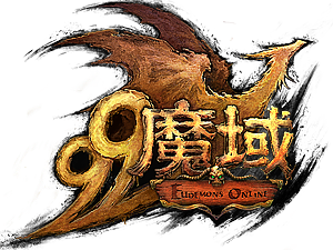魔域PC客户端