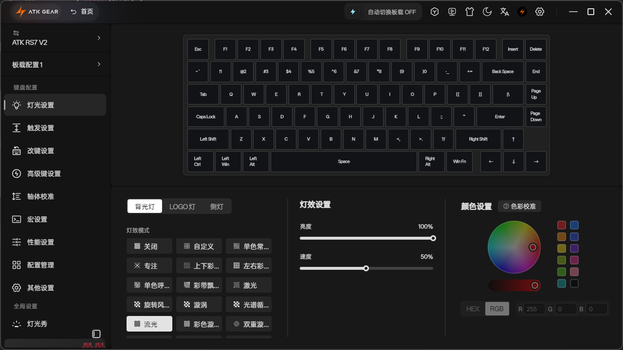 截图