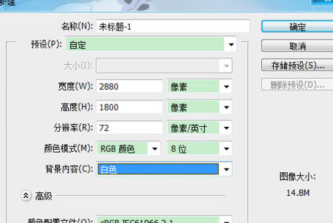 在PS中繪制出立體陰影文字效果的具體操作步驟截圖