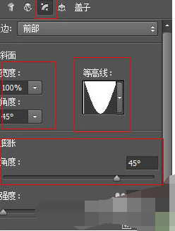 在PS中绘制出立体阴影文字效果的具体操作步骤截图